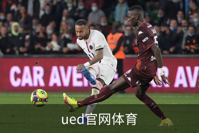 ued官网体育平台介绍